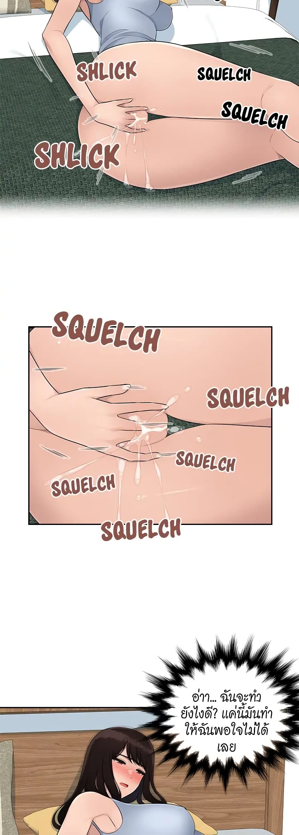 Sex Office 9-9