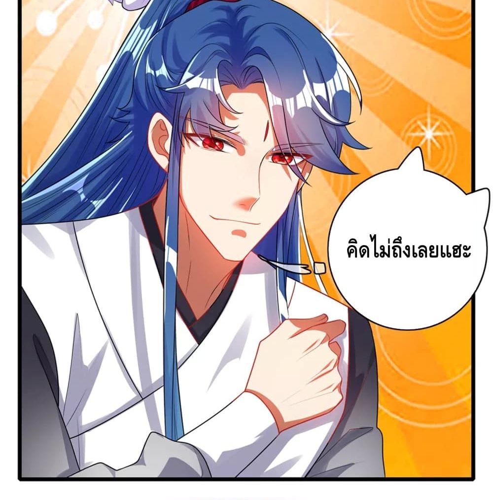 Harmonious Emperor is respected 88-88