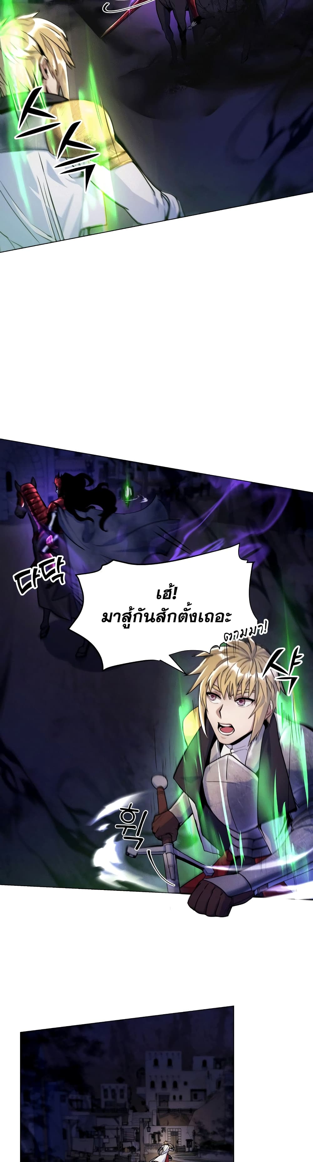 Overbearing Tyrant 20-20