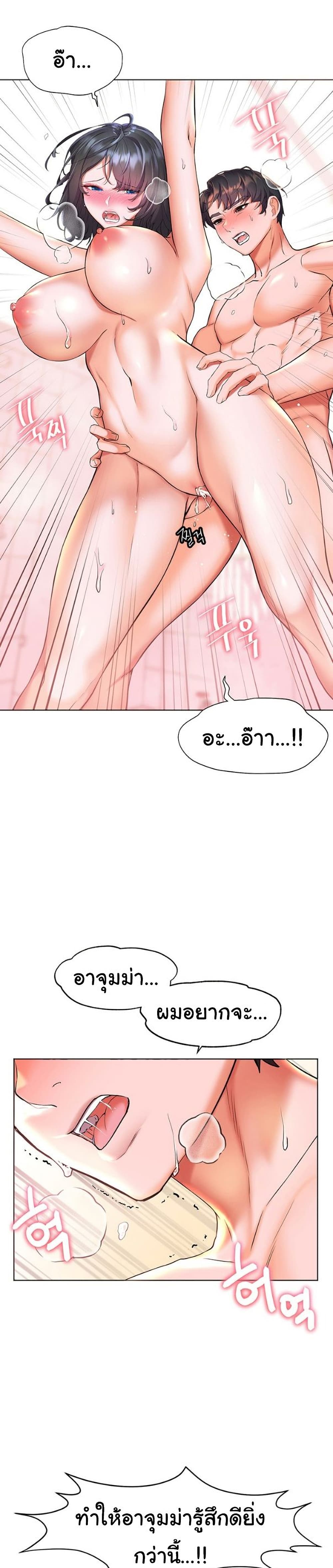 Childhood Bride 9-9