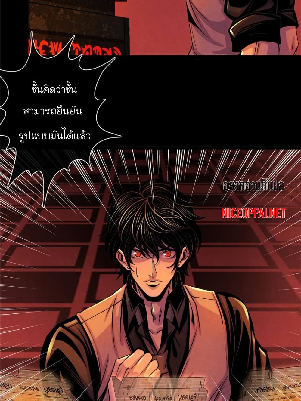 Dr.Don 23-23