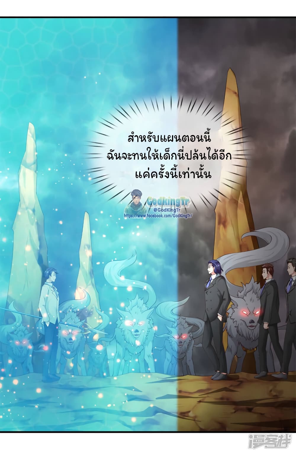 Eternal god King 114-114