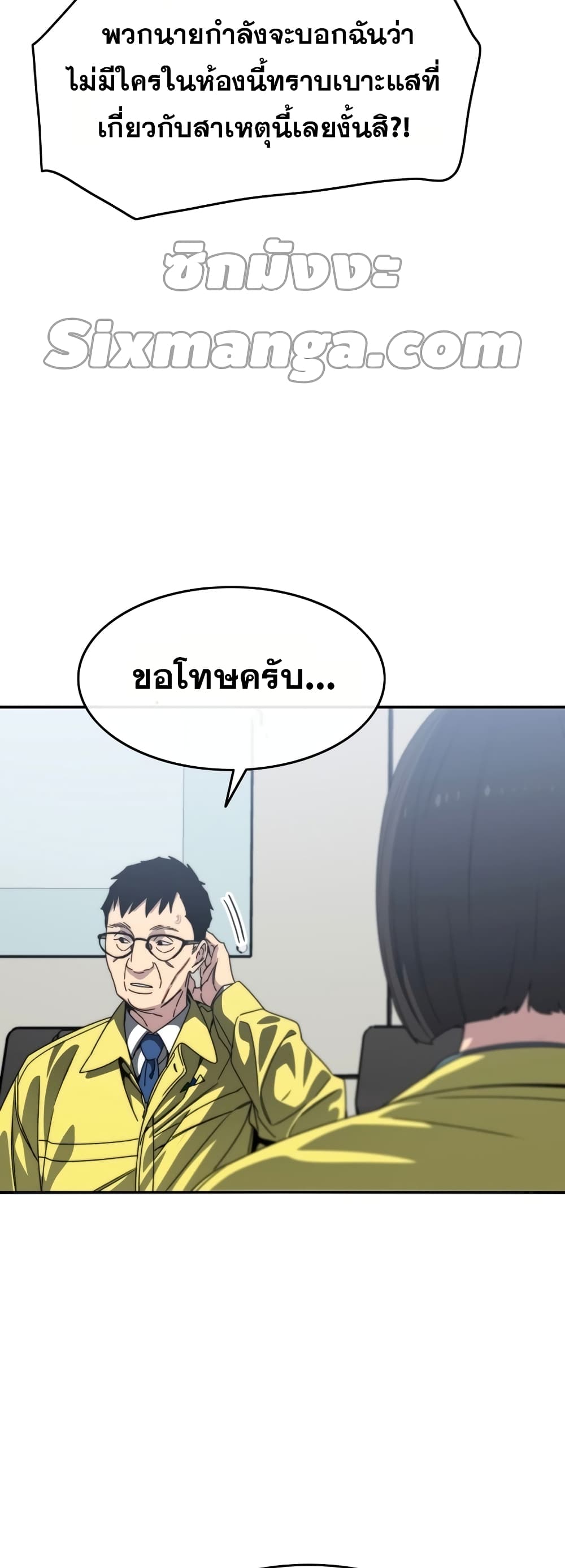Existence 25-25