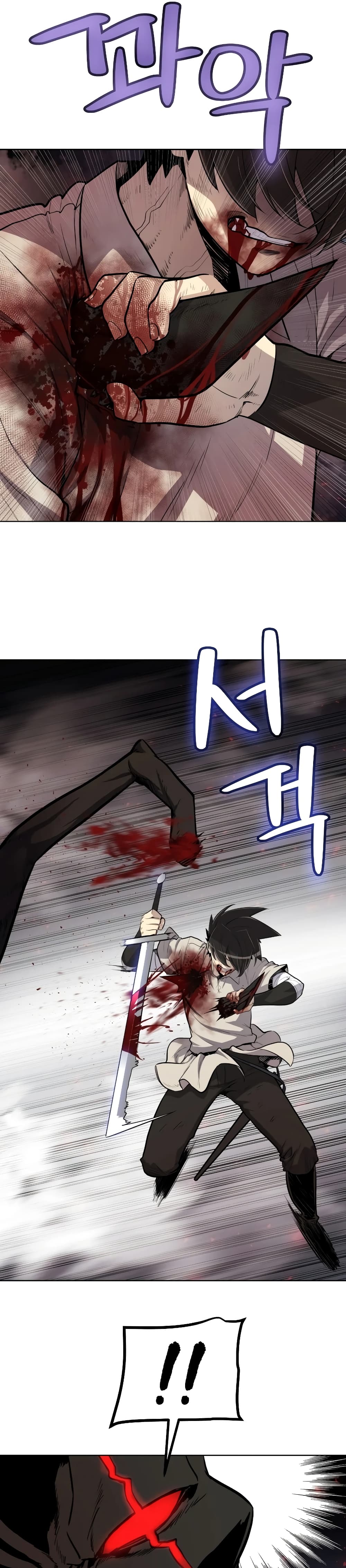 Overpowered Sword 41-41