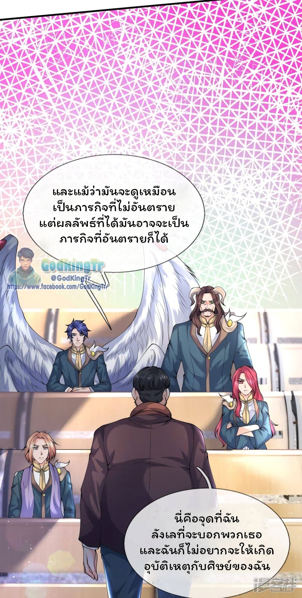 Eternal god King 225-225