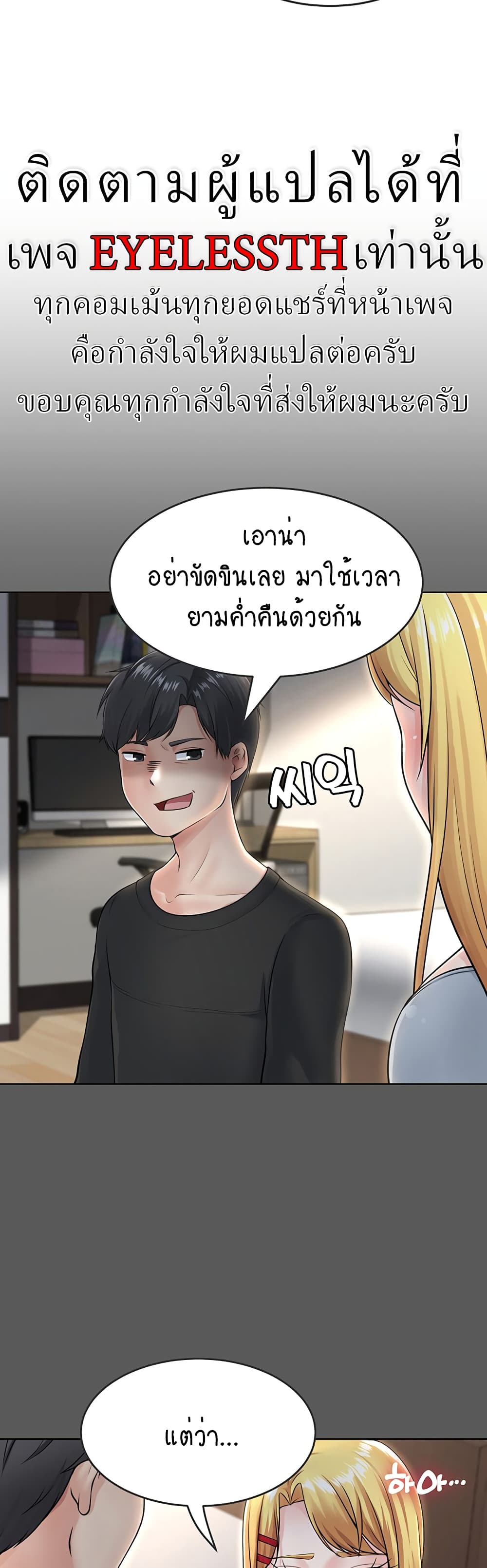 Seoul Kids These Days 2-2