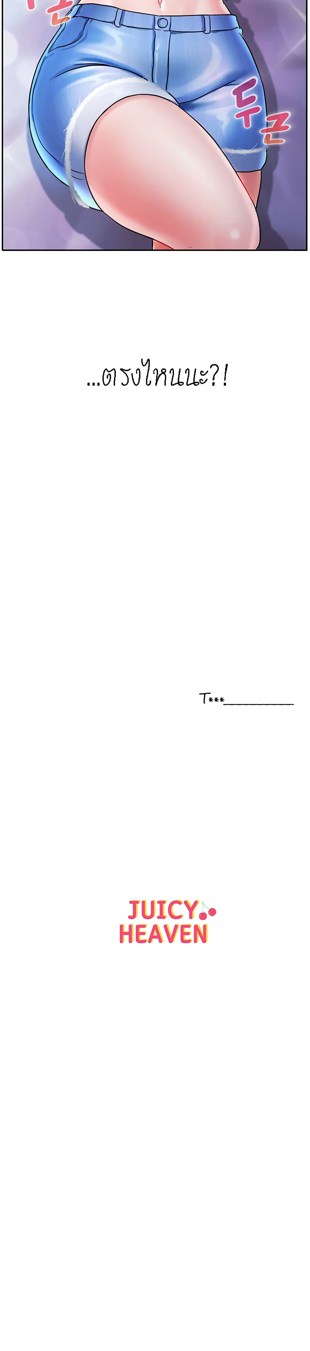 An Ardent Teaching Life 2-2