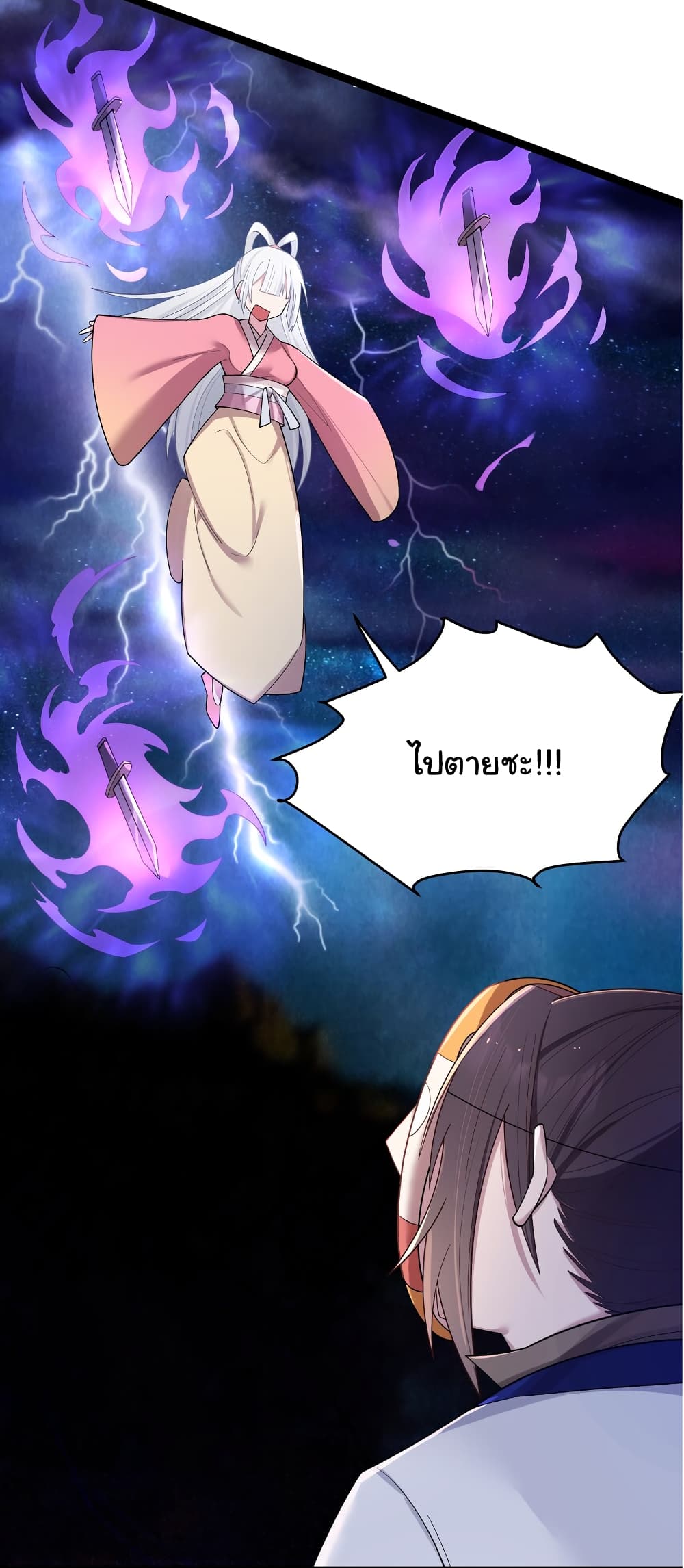 The Lady Is Actually the Future Tyrant and Empress 13-13
