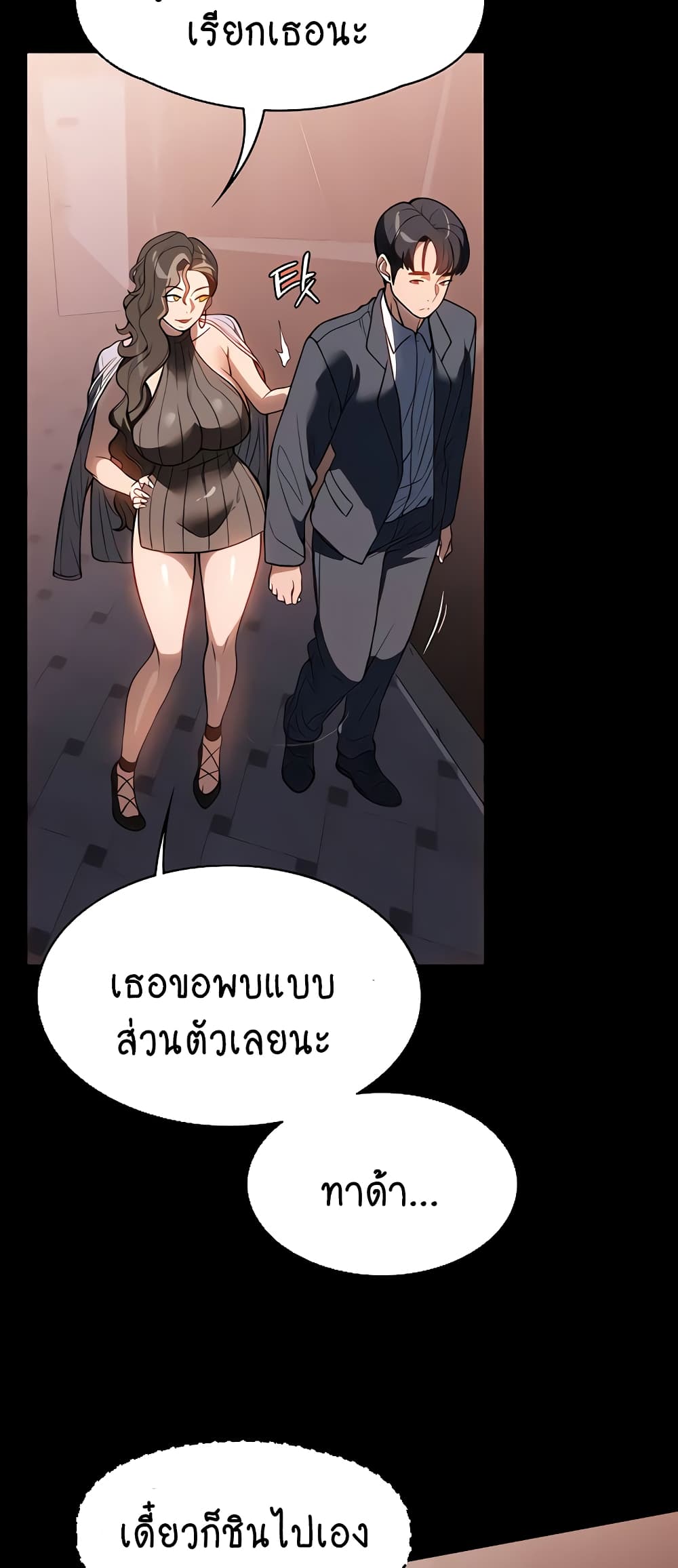 A Young Maid 45-45