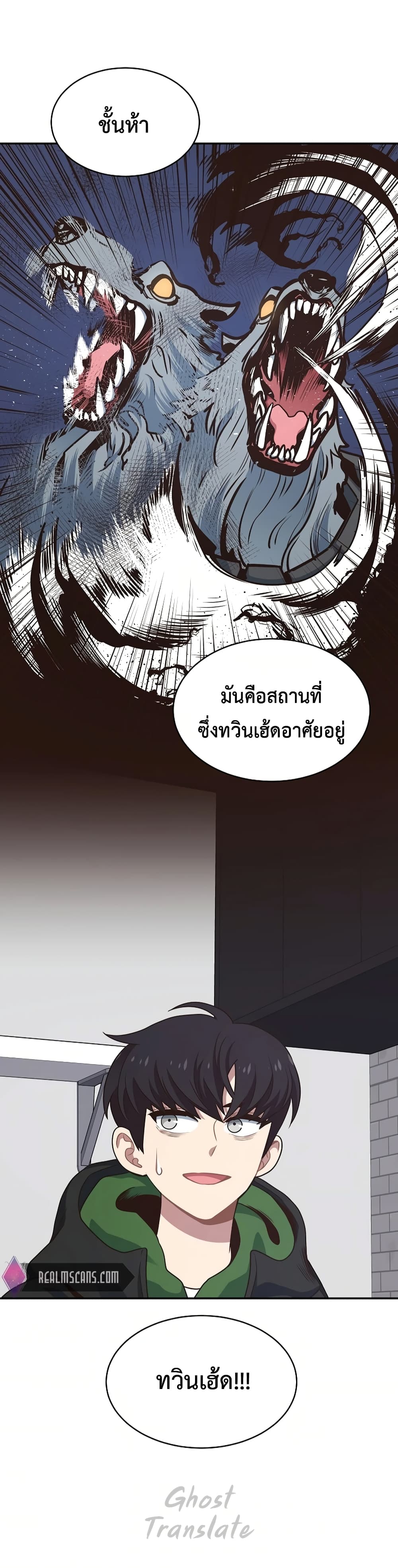 One in Seven Billion Irregular 21-21