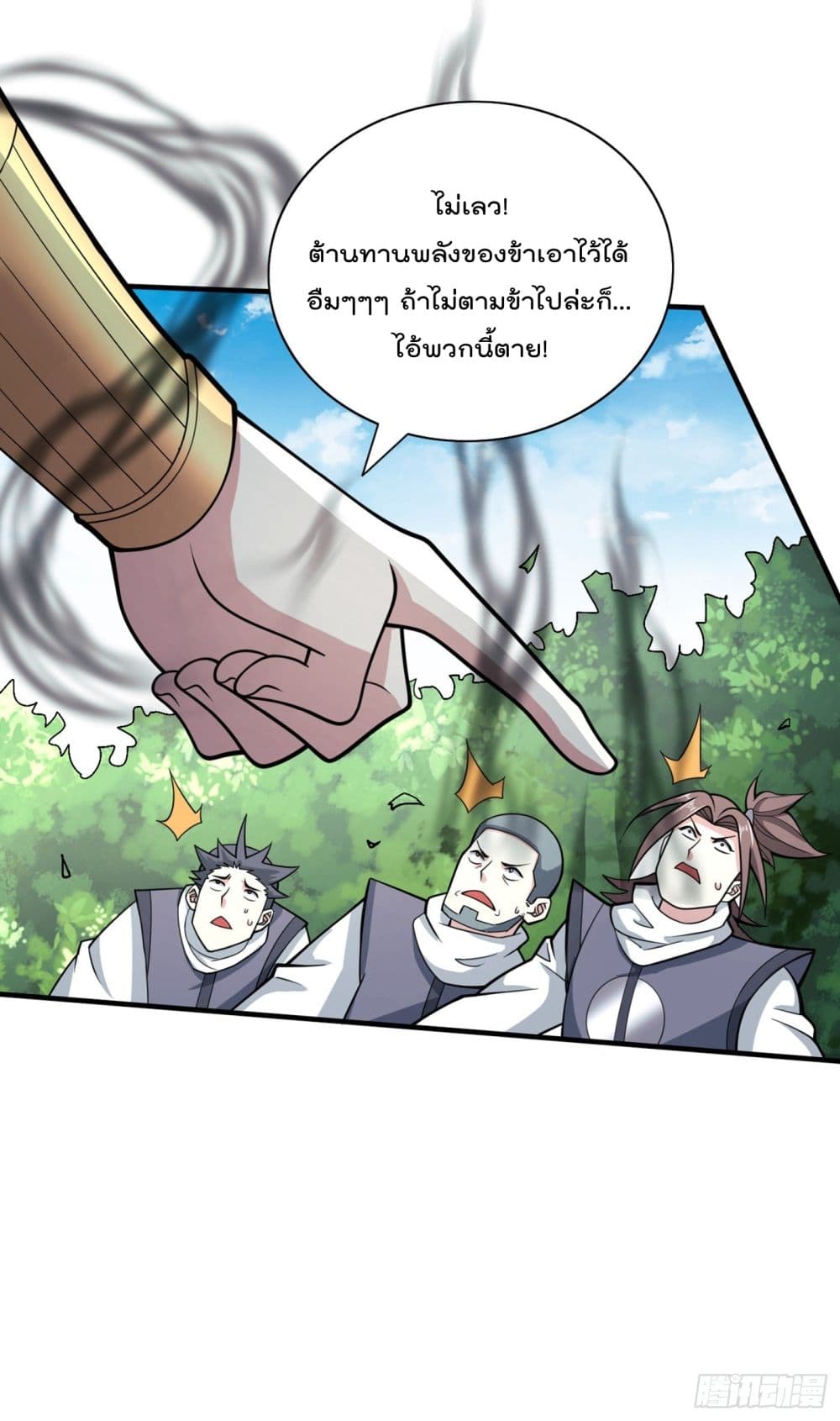 99 Ways to Become Heroes by Beauty Master ฮาเร็มเหล่าอาจารย์สาวนี้ ของผมนะค้าบ 69-69