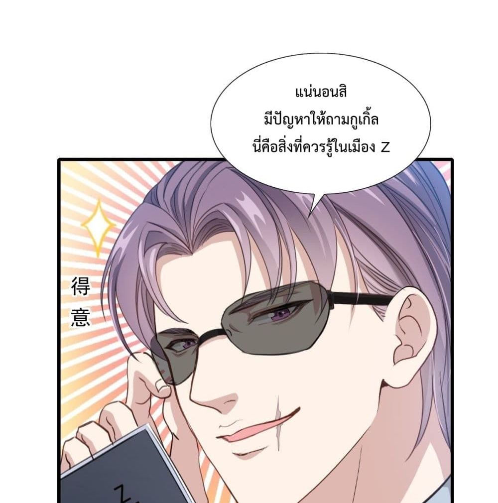 Dazzling him 2-2