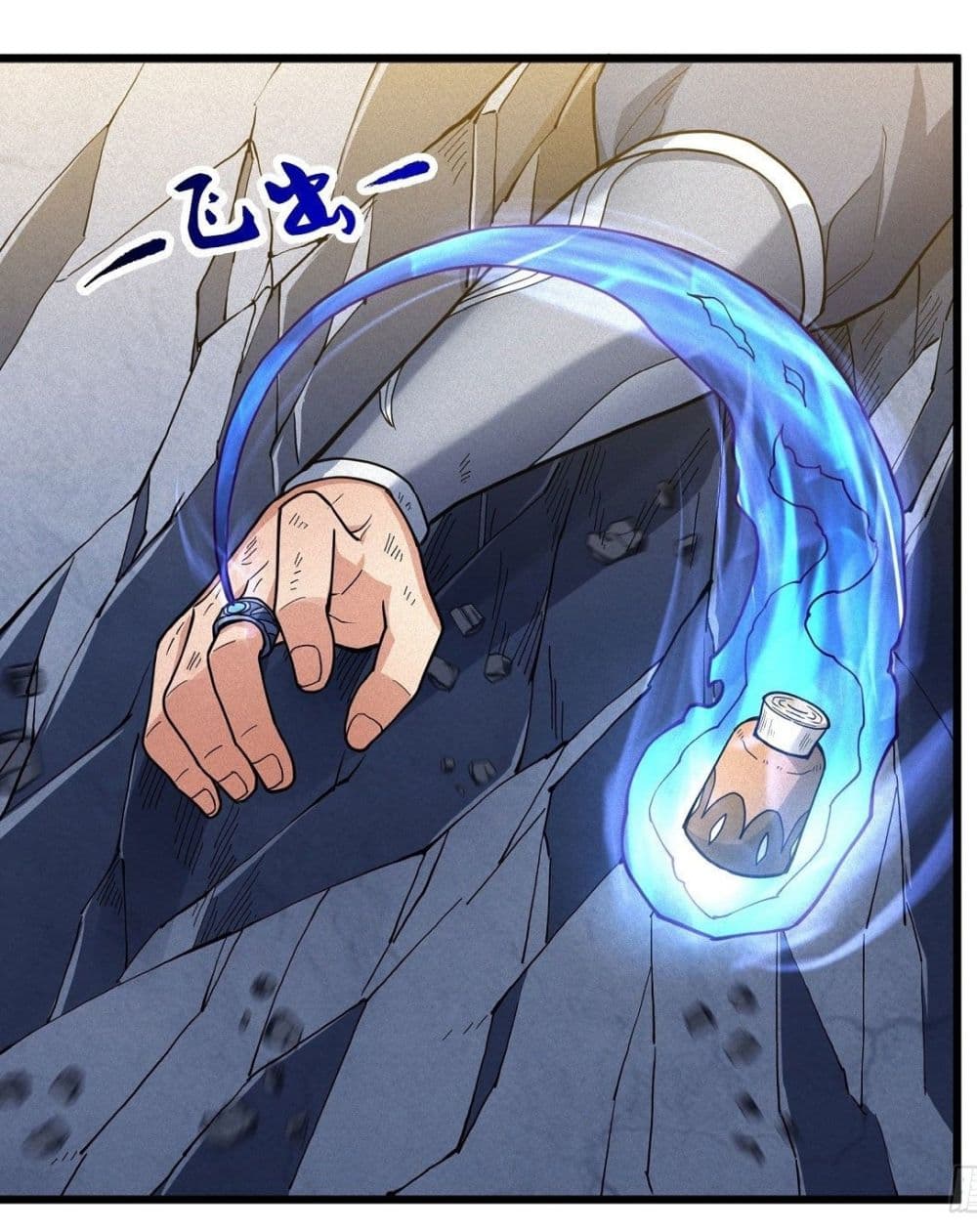 God of Martial Arts 495-495