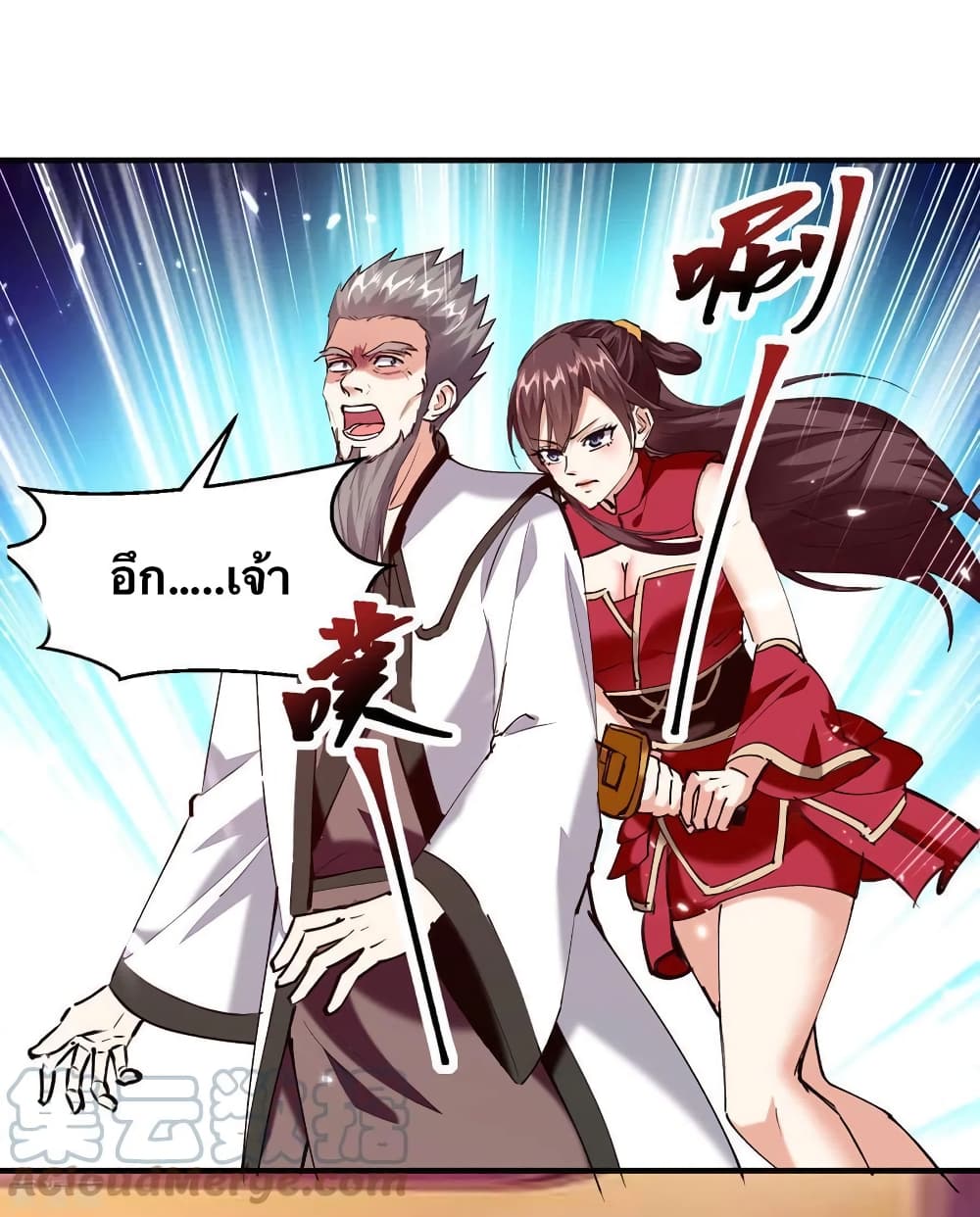 Strongest Leveling 310-310
