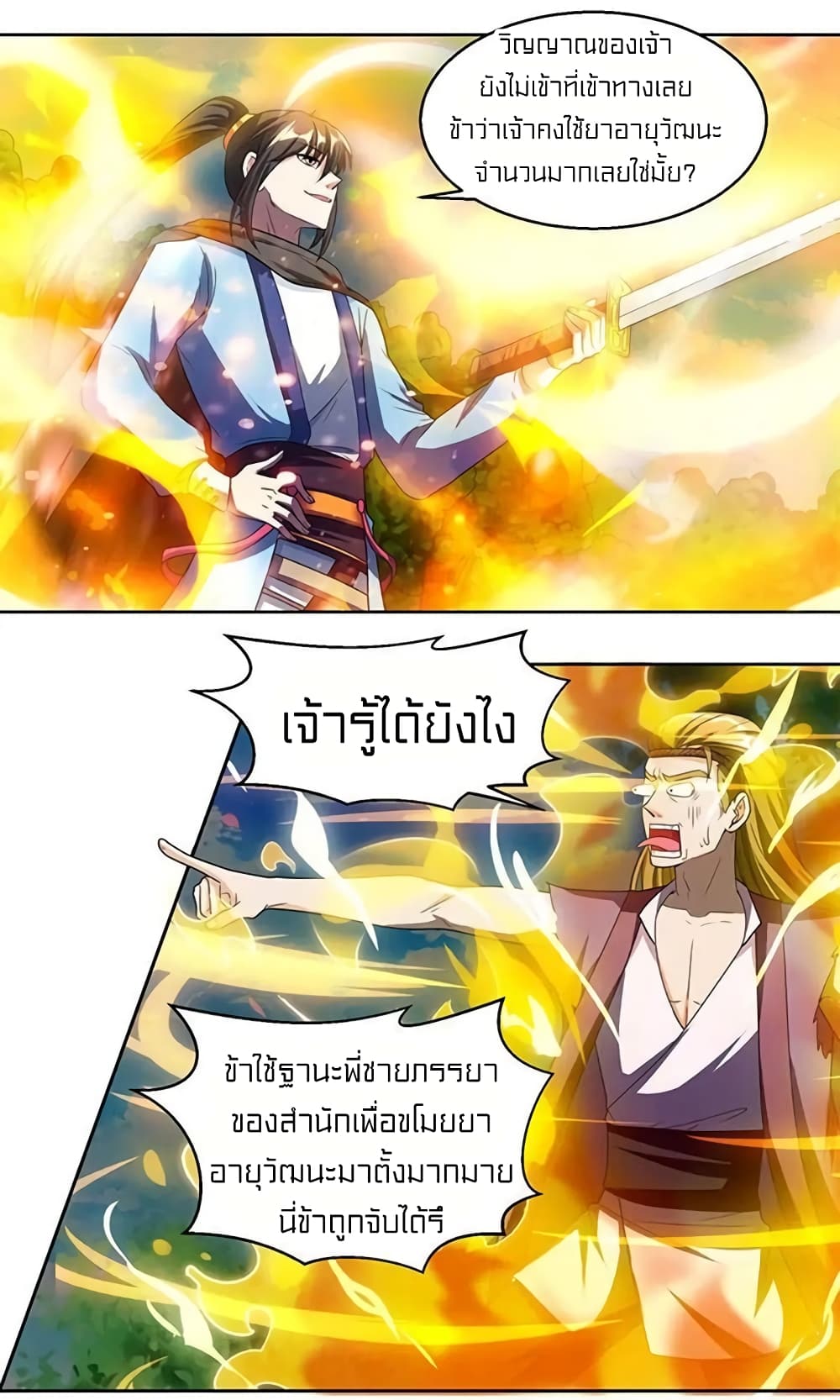One Step Toward Freedom 108-108