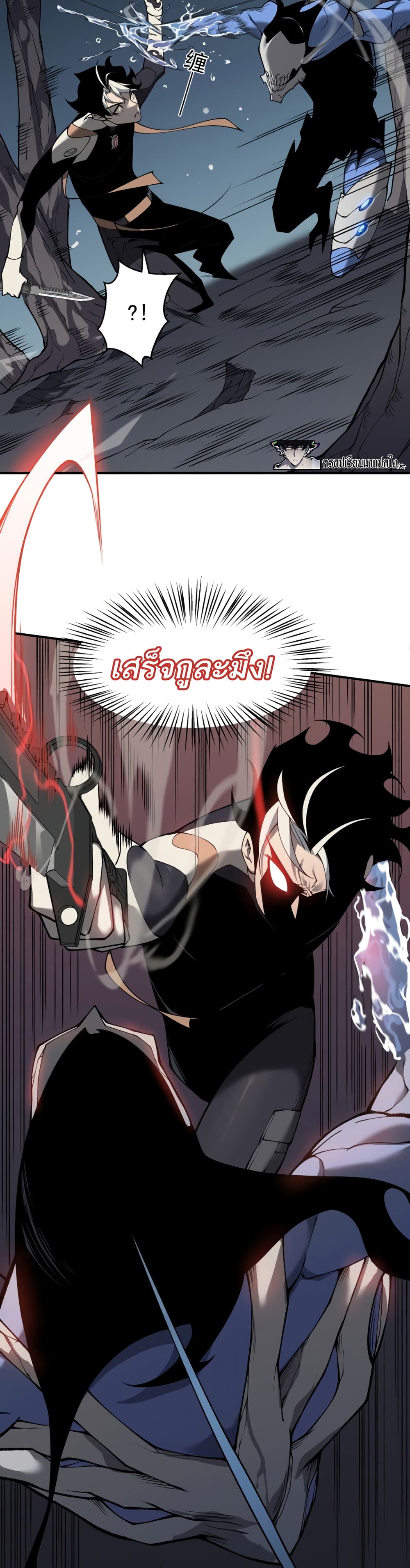 Demonic Evolution 15-15