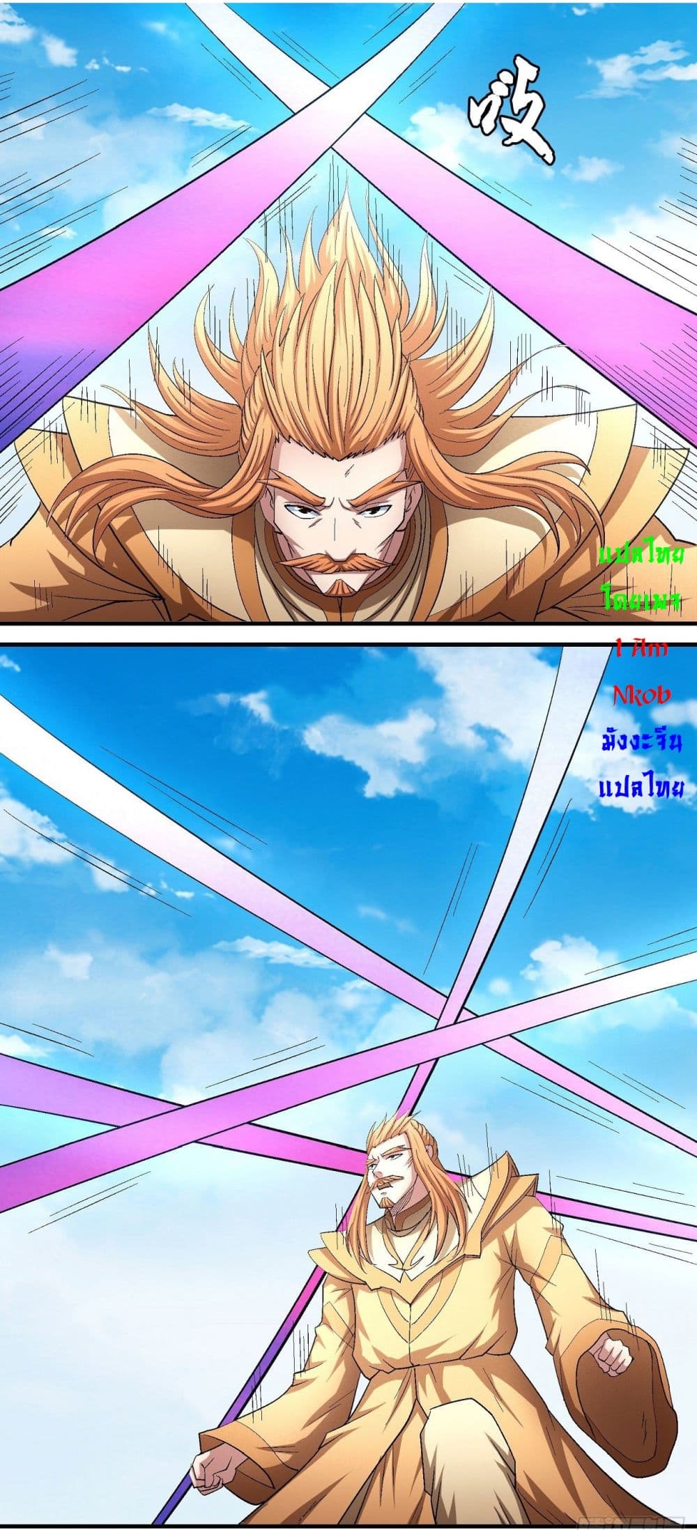 God of Martial Arts 431-431
