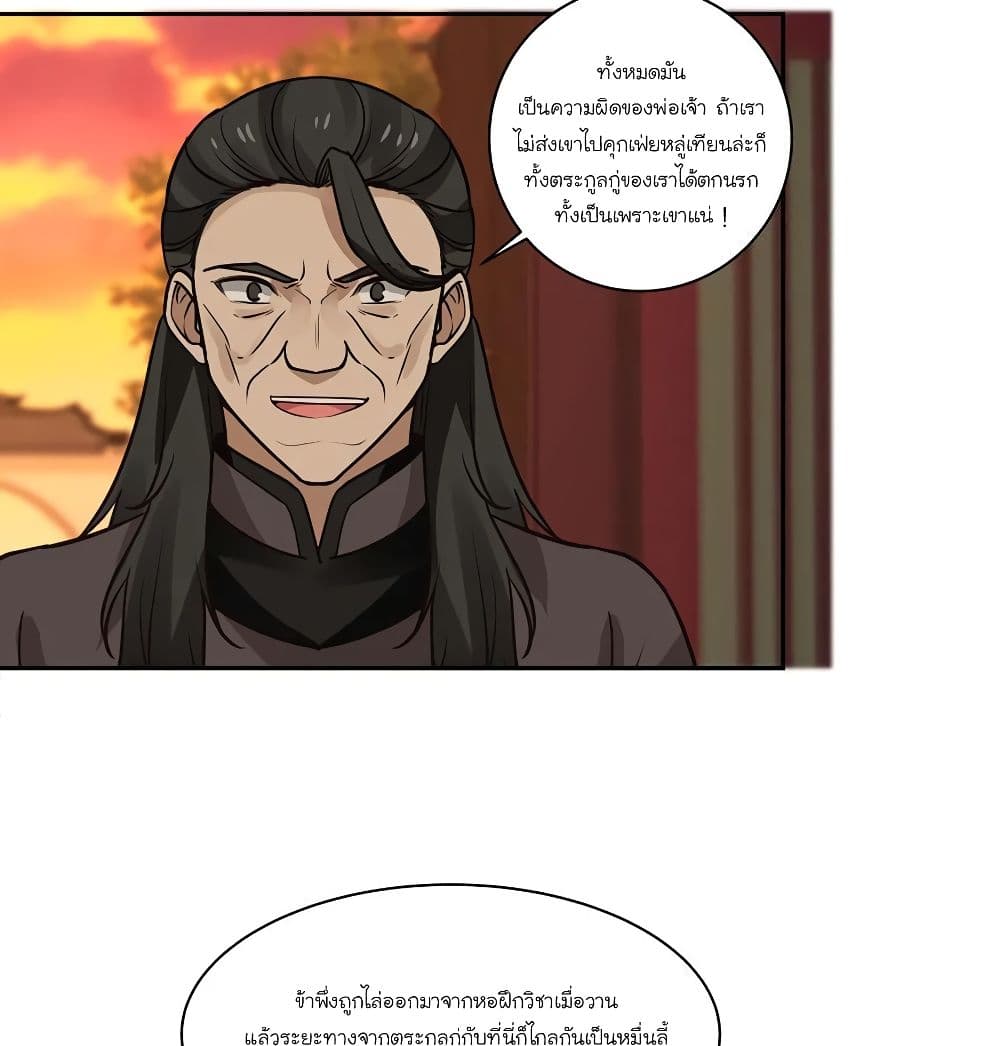 Chaos Alchemist 4-4
