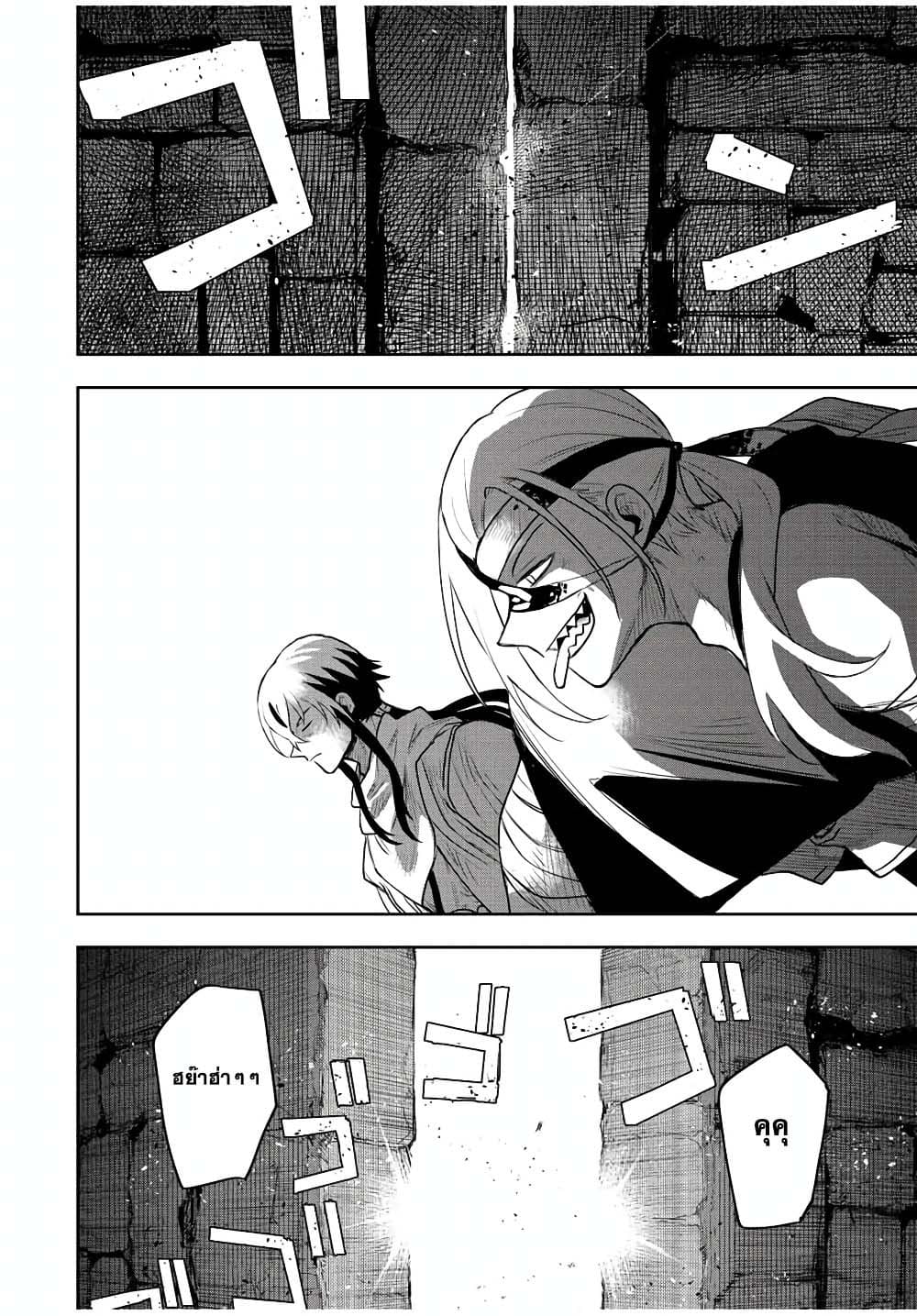 Mikata ga Yowa Sugite Hojo Mahou ni Toushite ita Kyuutei Mahou shi, Tsuihou Sarete Saikyou wo Mezasu 41-41