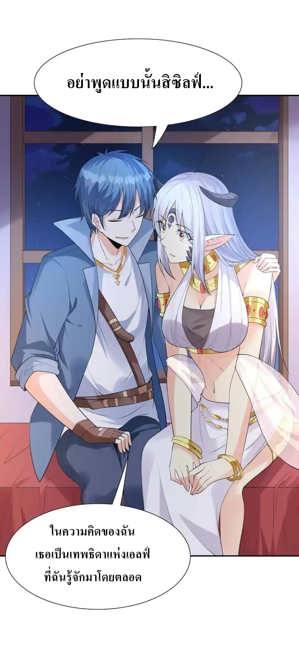 My Harem Is Entirely Female Demon Villains 13-13