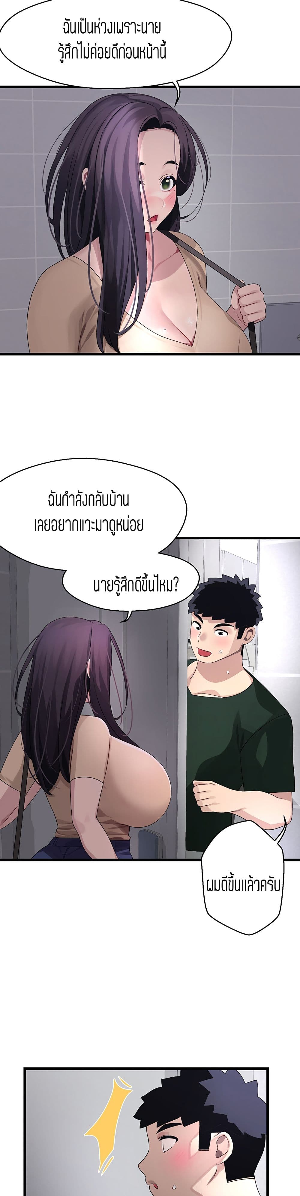 Bluetooth Love 21-21