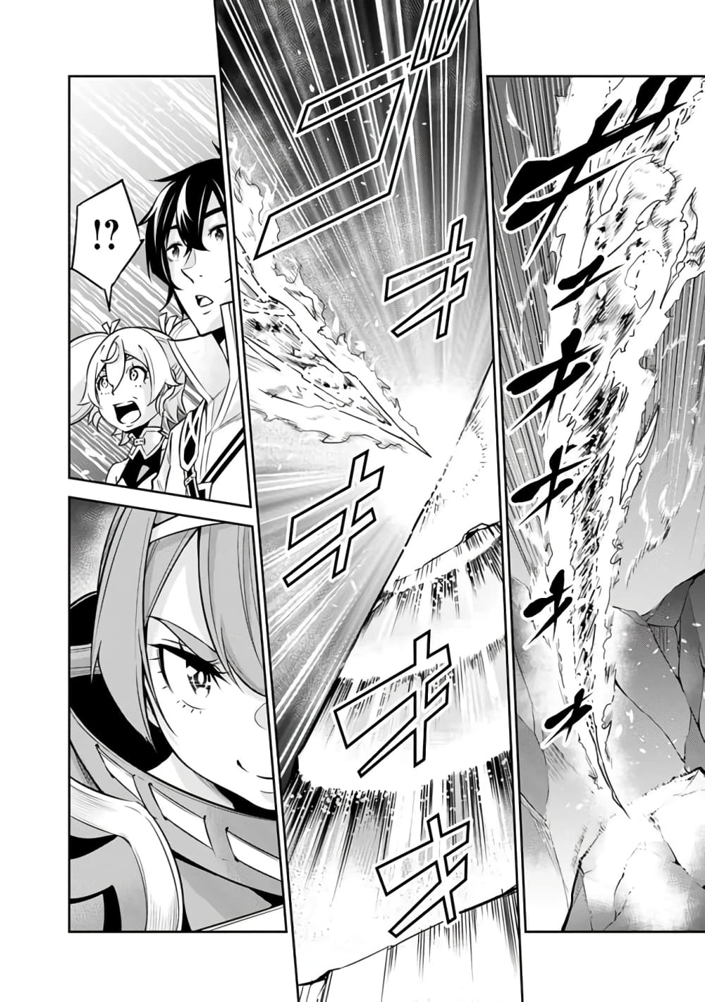 Shijou Saikyou no Mahou Kenshi 29-29