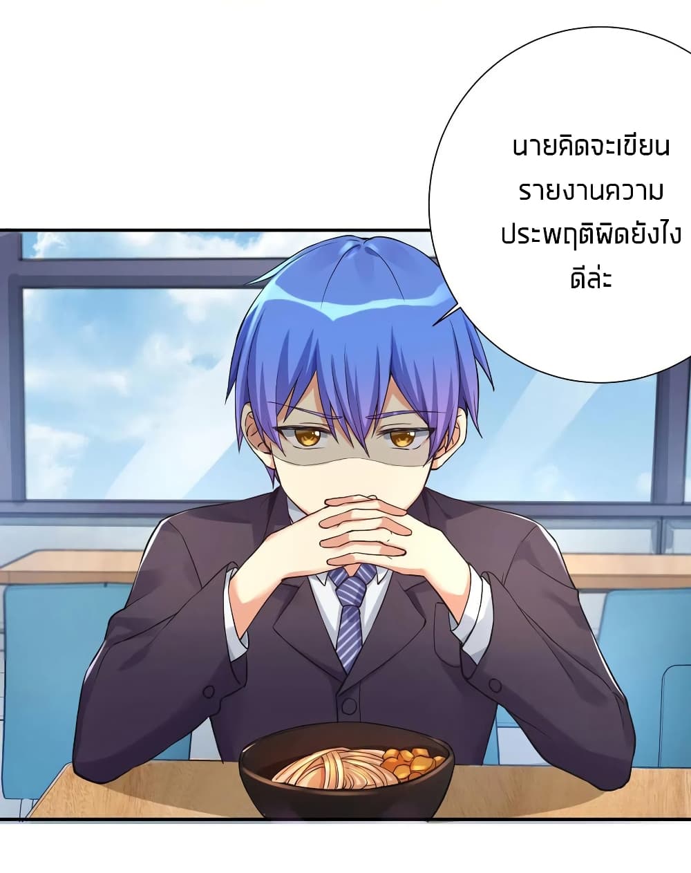What Happended? Why I become to Girl? 8-8