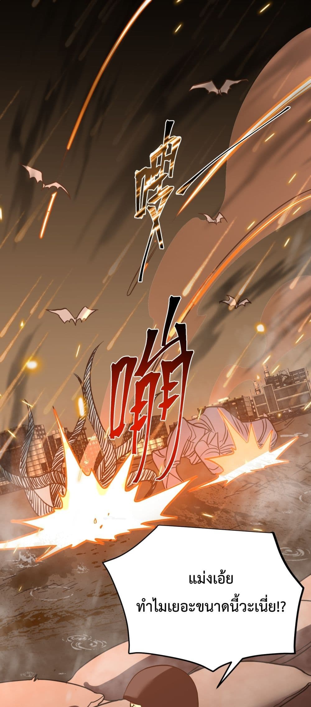 Gao Wu Landing in the next 10,000 years 124-124