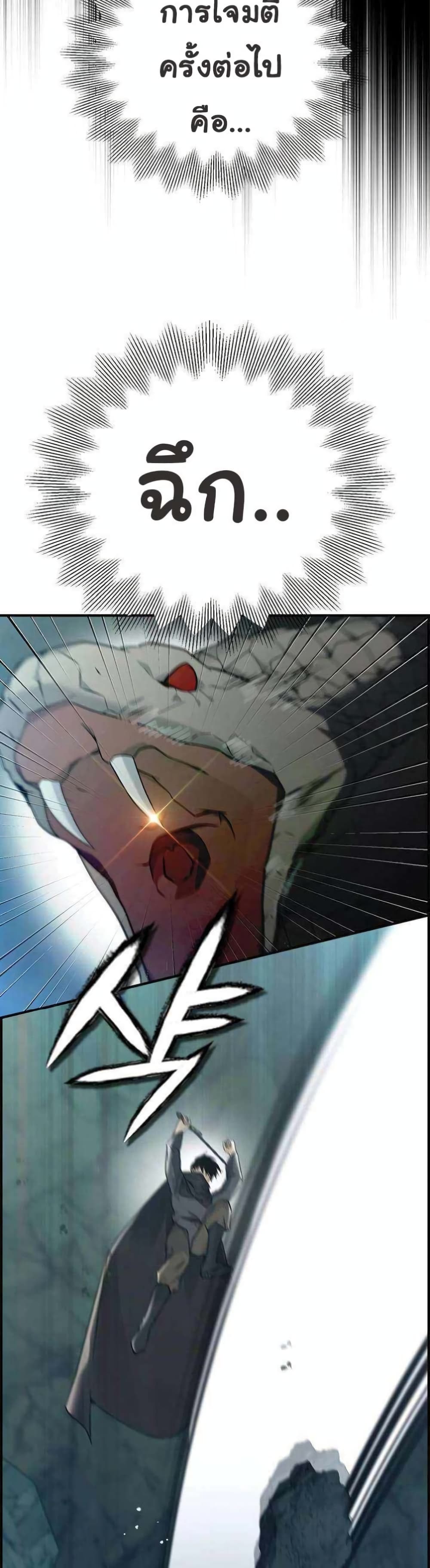 Bad Ending Maker 9-9