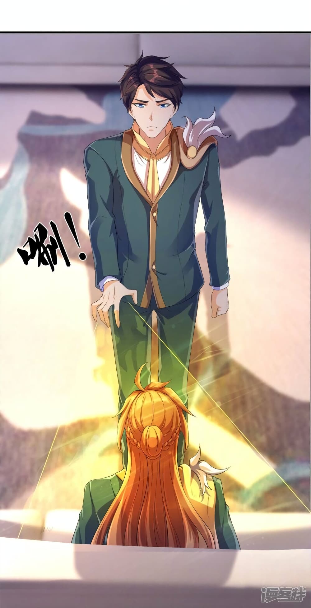 Eternal god King 264-264