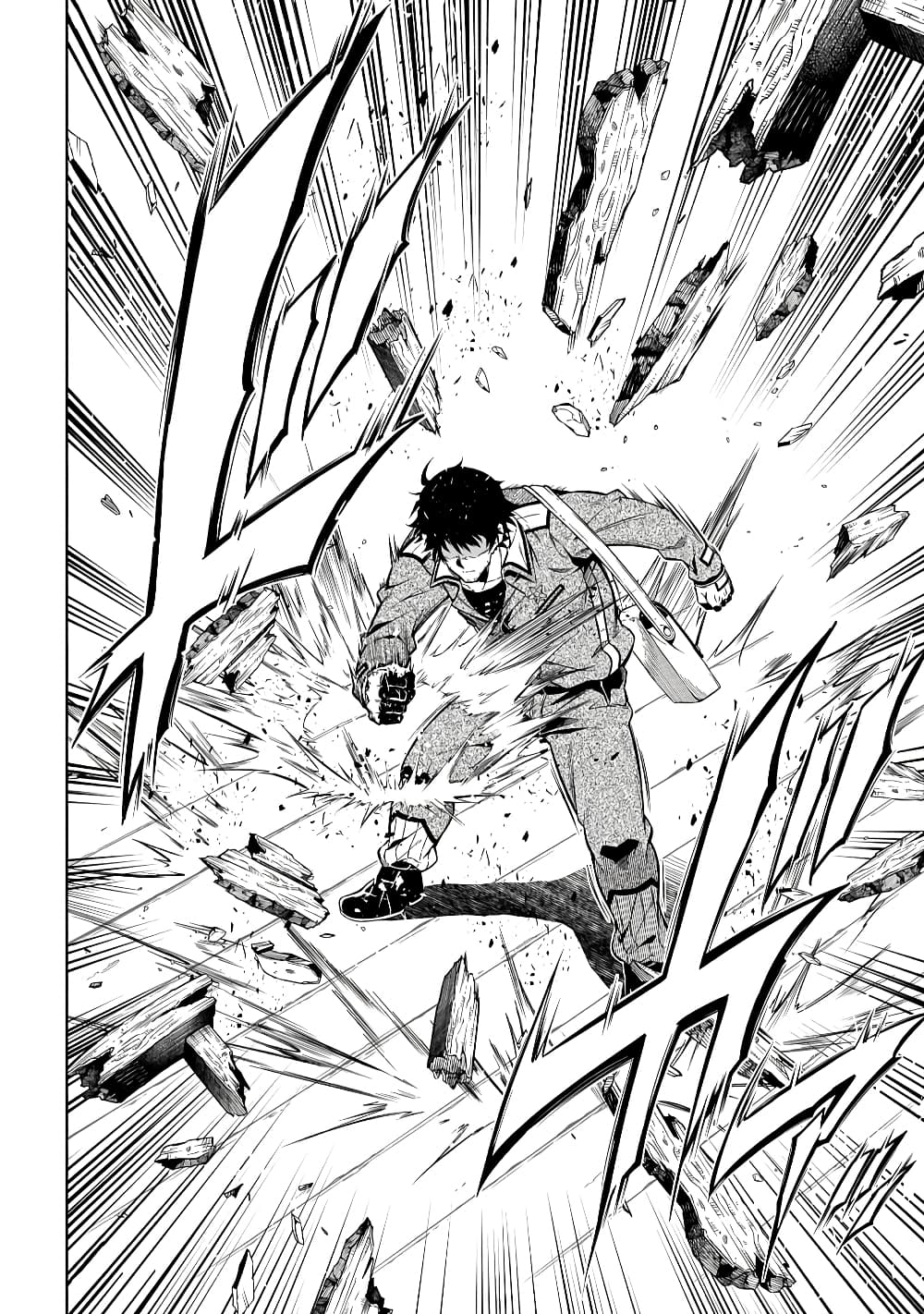 Exterminator 19.2-19.2