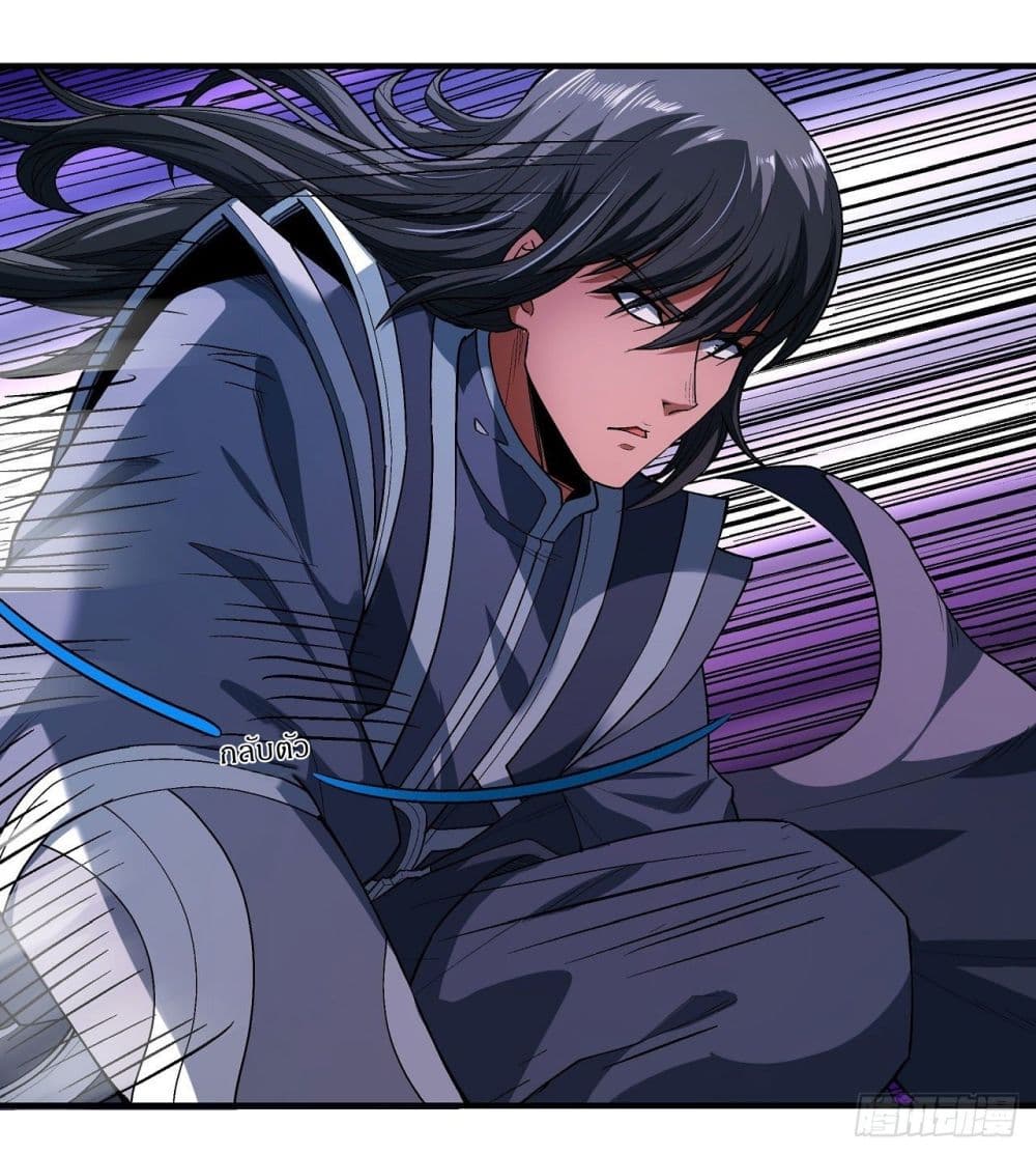 God of Martial Arts 511-511