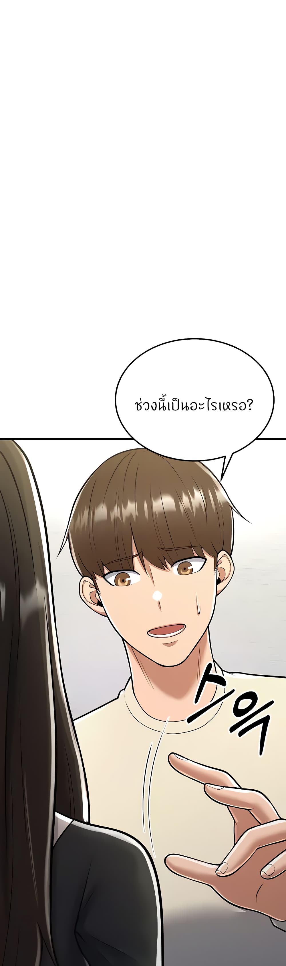 Sextertainment 16-16