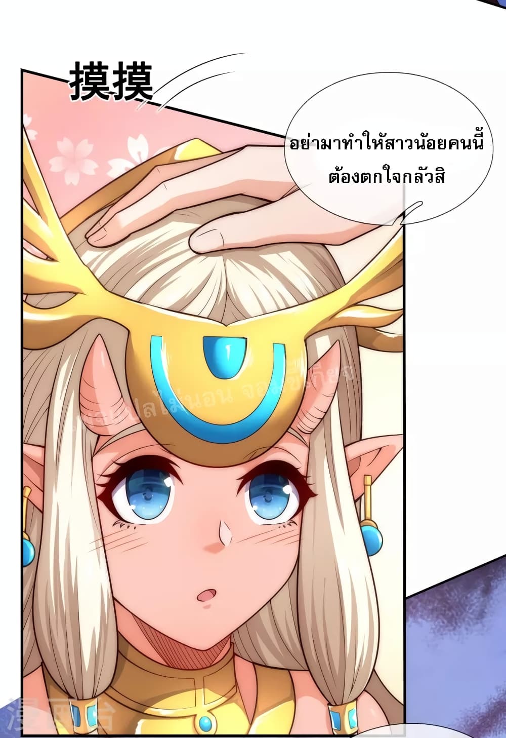 Returning to take revenge of the God Demon King 28-28
