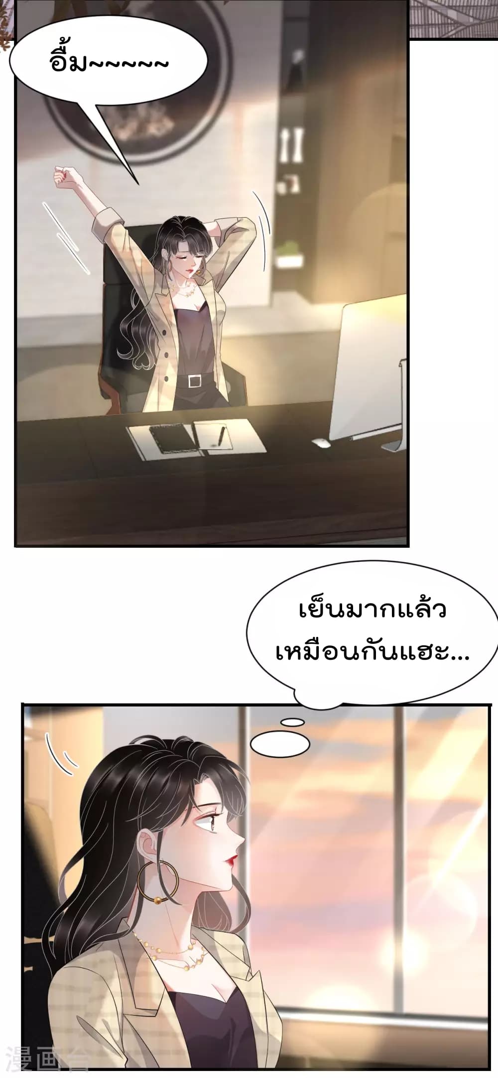 What Can the Eldest Lady Have คุณหนูใหญ่ ทำไมคุณร้ายอย่างนี้ 36-36