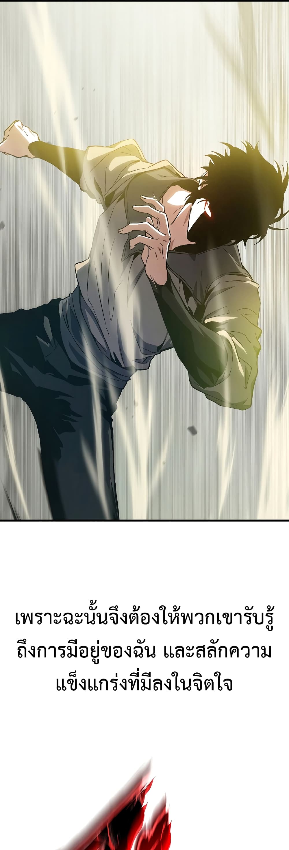 The 100th Regression of the Max-Level Player 2-2