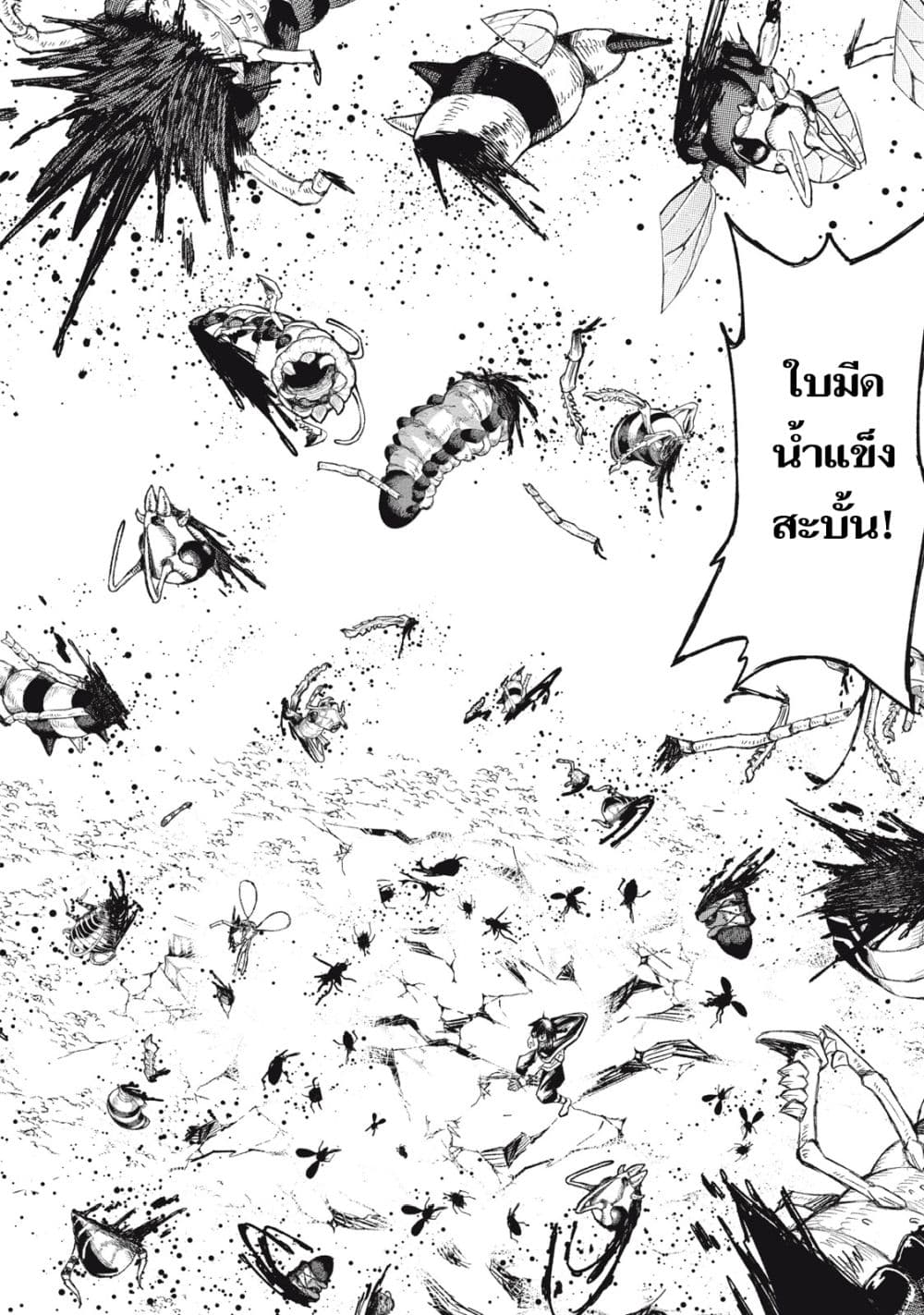 Gikou Taichi no Torikaeshi 24-24
