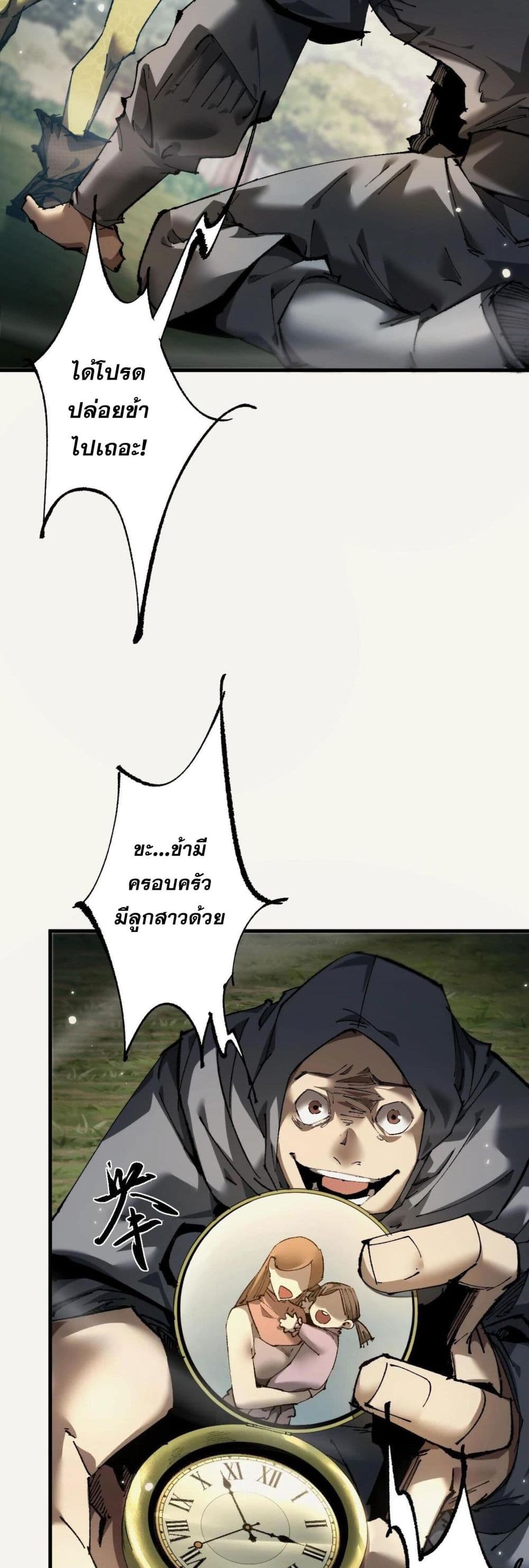 Goblin's Life Simulator 3-3