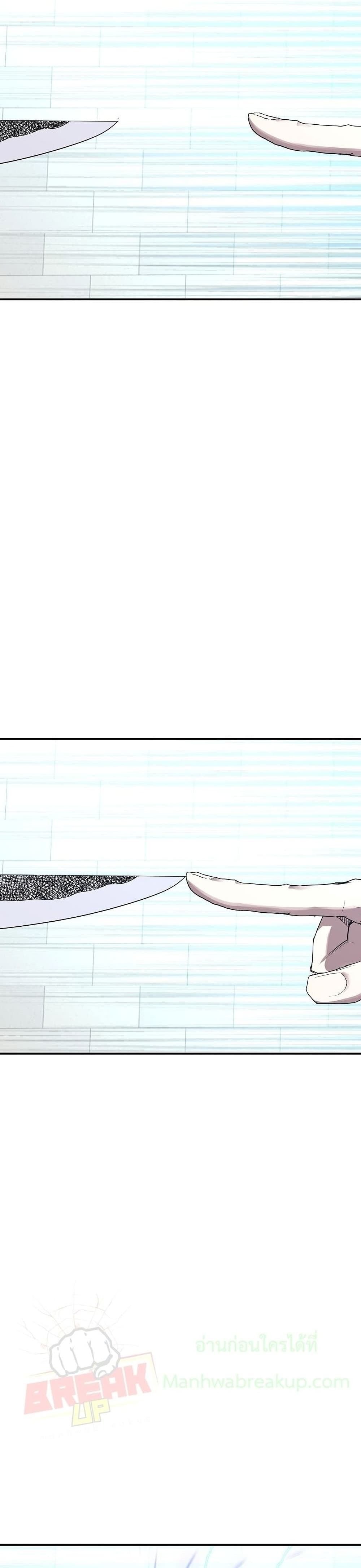 The Strongest Unemployed Hero 3-3