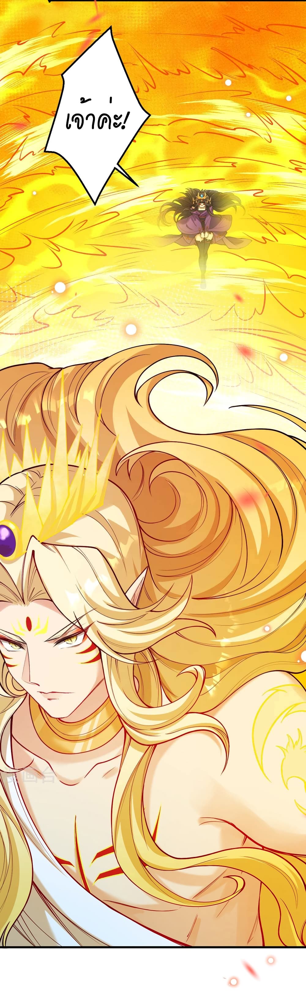Against the Gods อสูรพลิกฟ้า 506-506