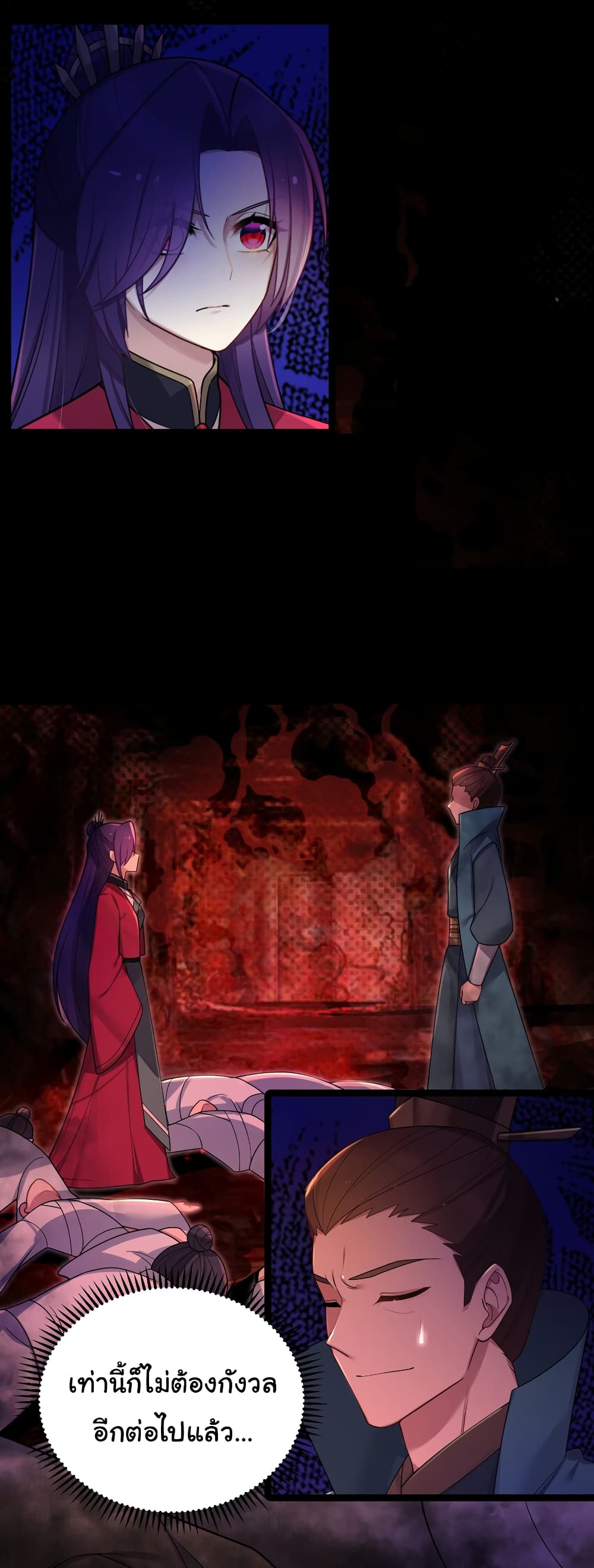 The Lady Is Actually the Future Tyrant and Empress 27-27