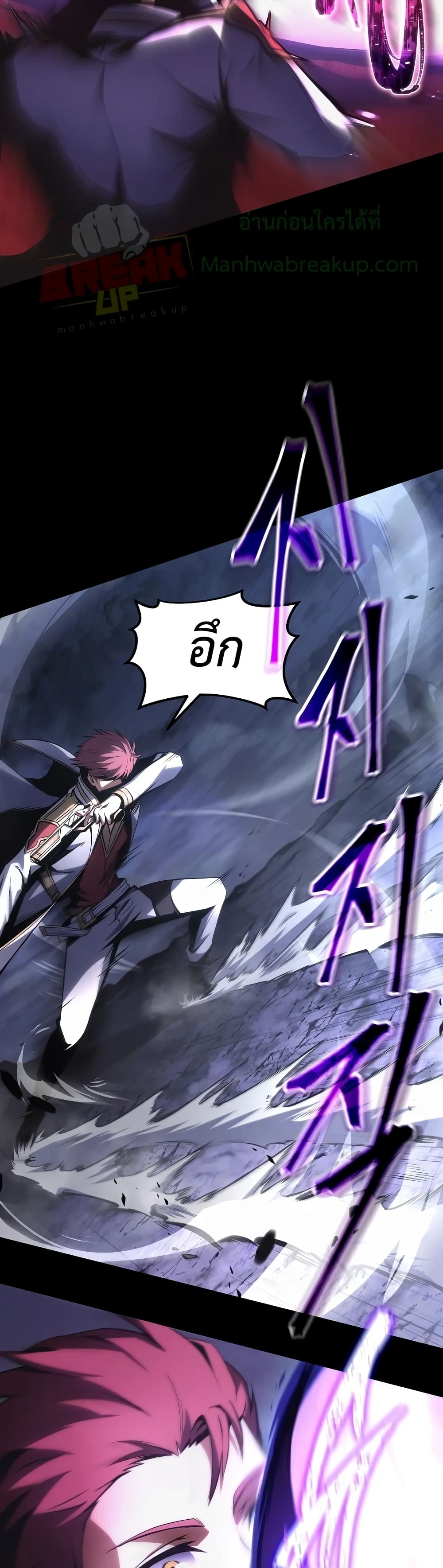 Drug-Eating Genius Mage 1-1