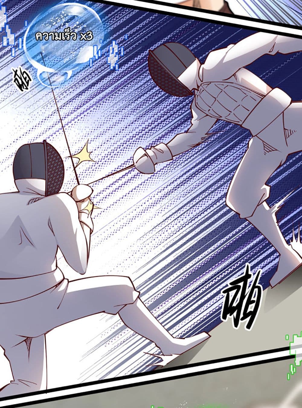 All-Attributes Martial Arts 1-1