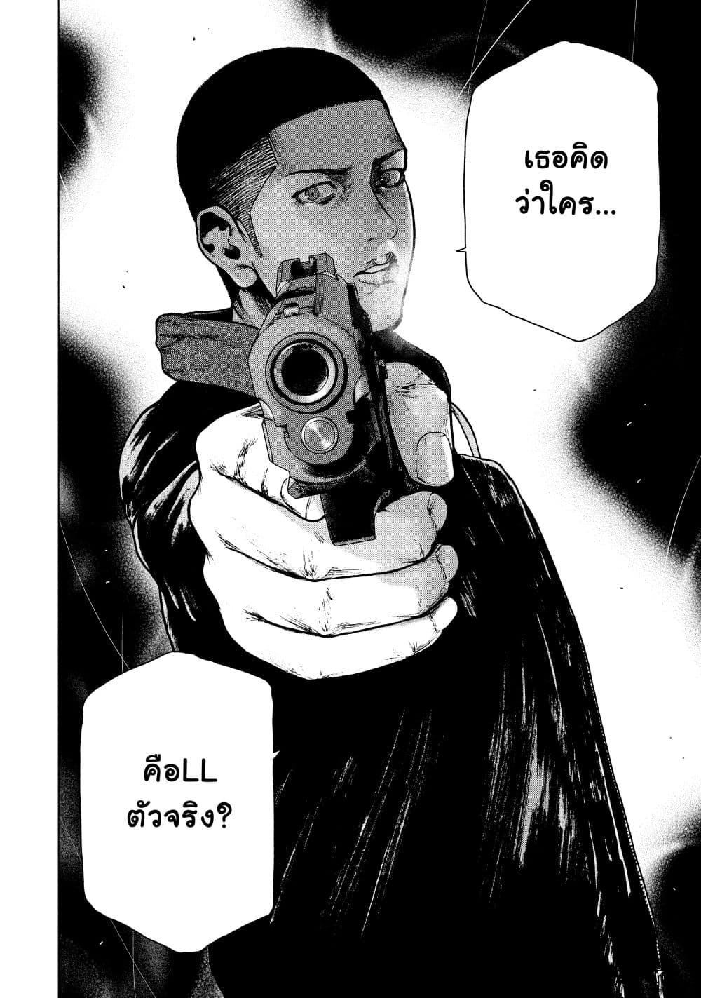 Shin'ai naru Boku e Satsui o Komete 68-68