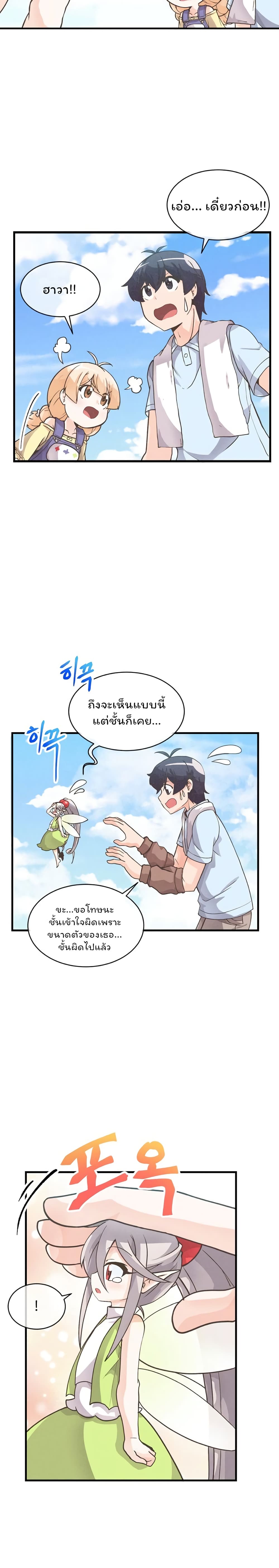 Spirit Farmer 9-9