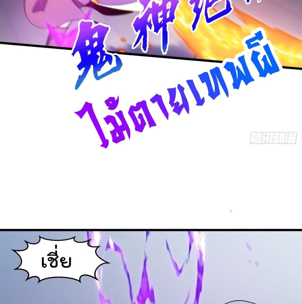 The Legend God King in The City ตำนานราชันเซียนแห่งนคร 123-123