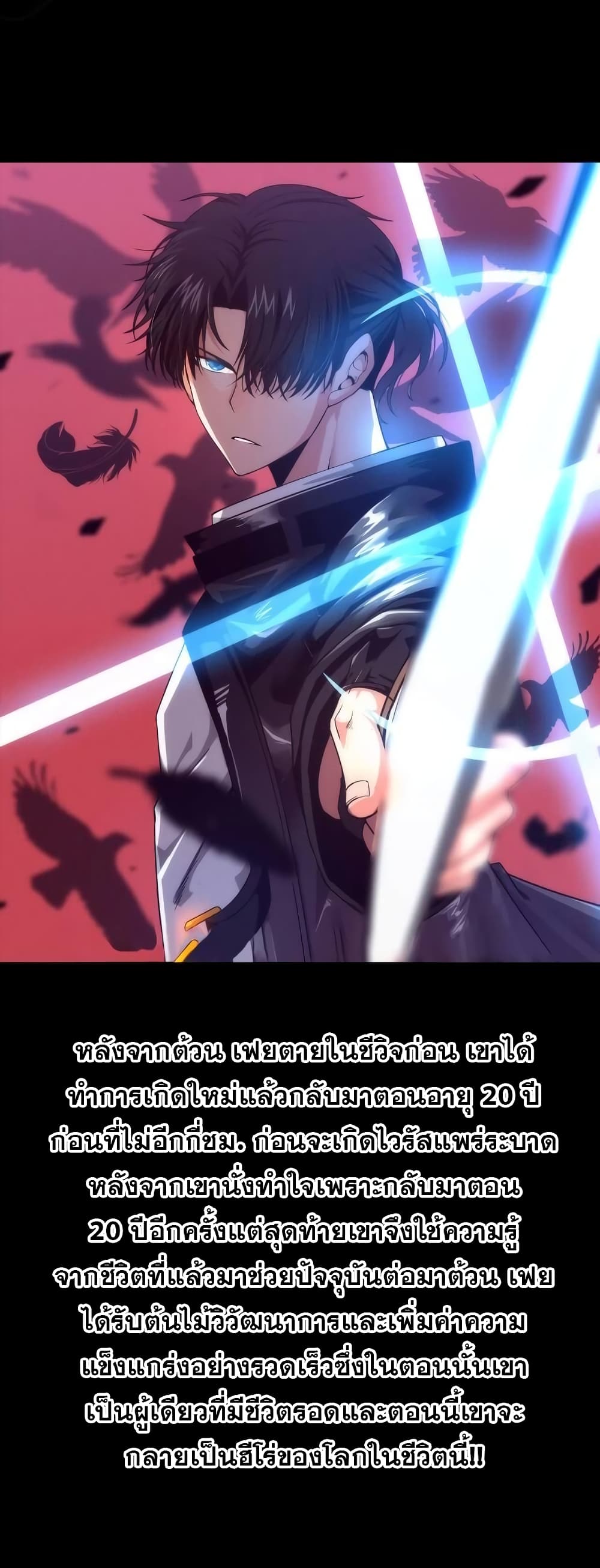 Evolution Frenzy 0-0