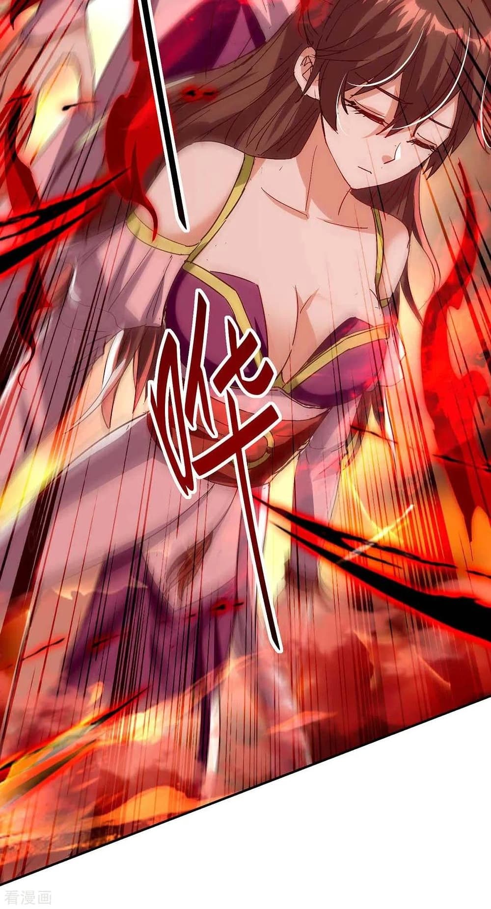 Return of Divine Emperor 205-205