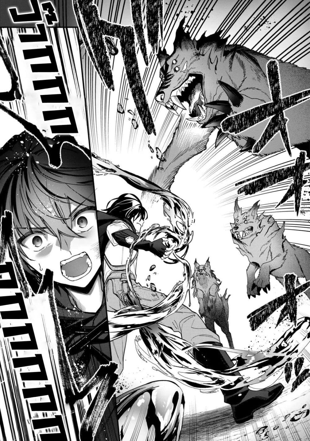 Shuzoku [Demigod] na Ore wa Isekai demo Futsuu ni Kurashitai 1-1