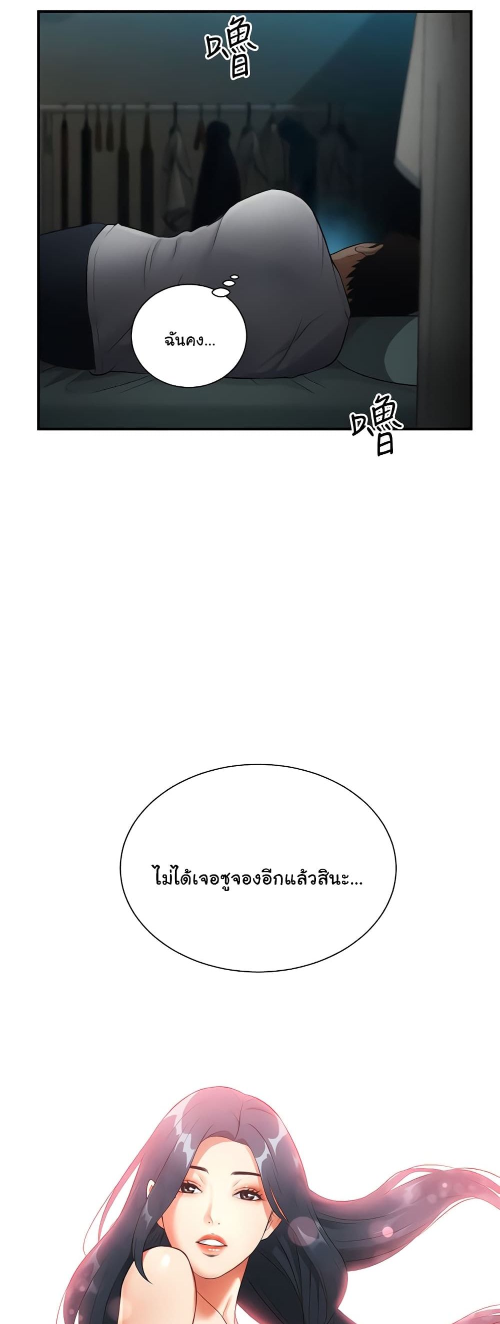 Brother's Wife Dignity 5-5